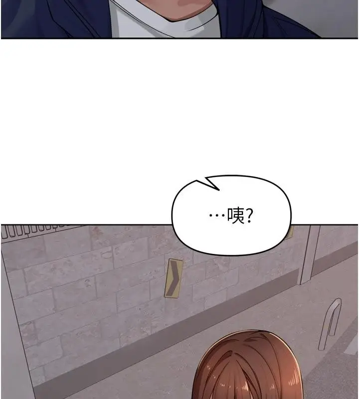 漫画《里长孙子开麦啦》第34话第36张图