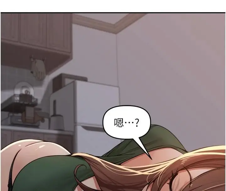 漫画《里长孙子开麦啦》第34话第4张图