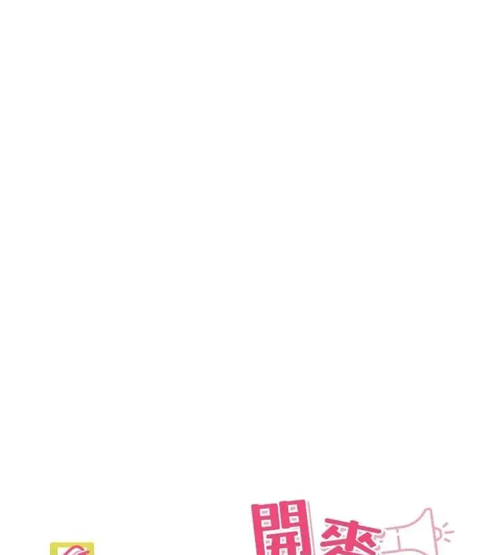 漫画《里长孙子开麦啦》第34话第48张图