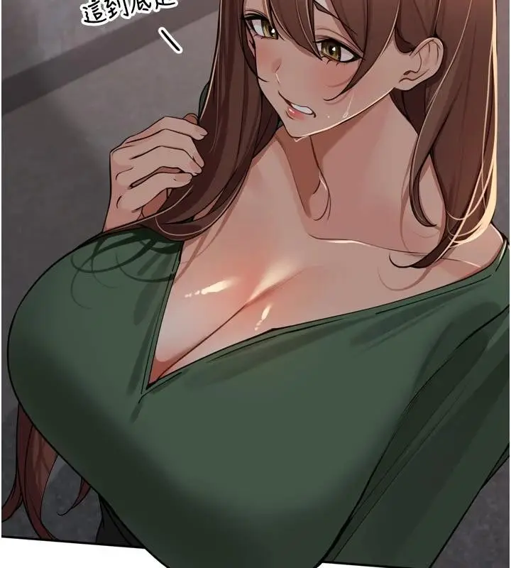 漫画《里长孙子开麦啦》第34话第58张图