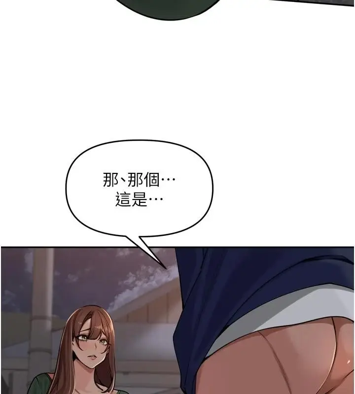 漫画《里长孙子开麦啦》第34话第59张图