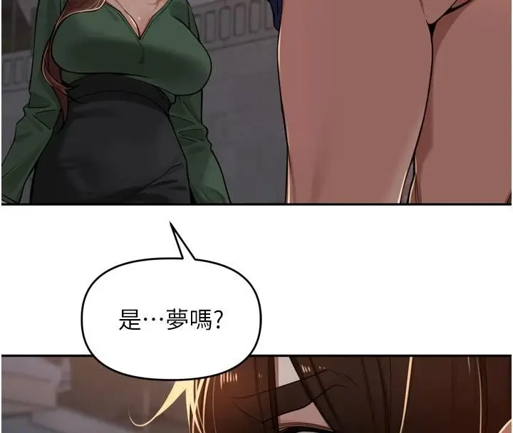 漫画《里长孙子开麦啦》第34话第60张图