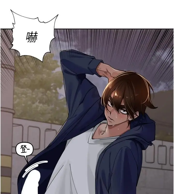 漫画《里长孙子开麦啦》第34话第67张图