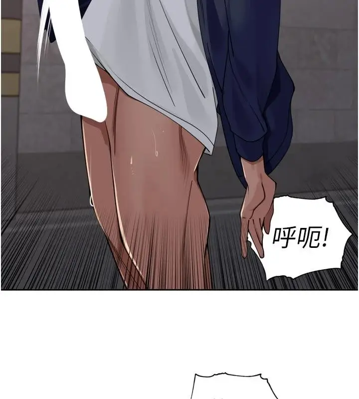 漫画《里长孙子开麦啦》第34话第68张图