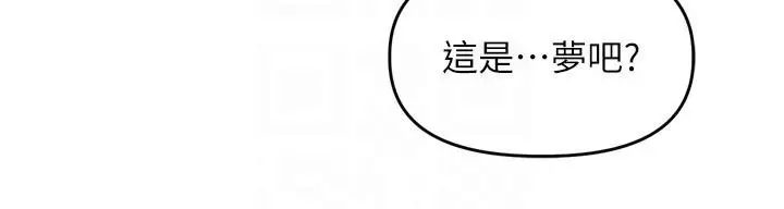 漫画《里长孙子开麦啦》第34话第77张图
