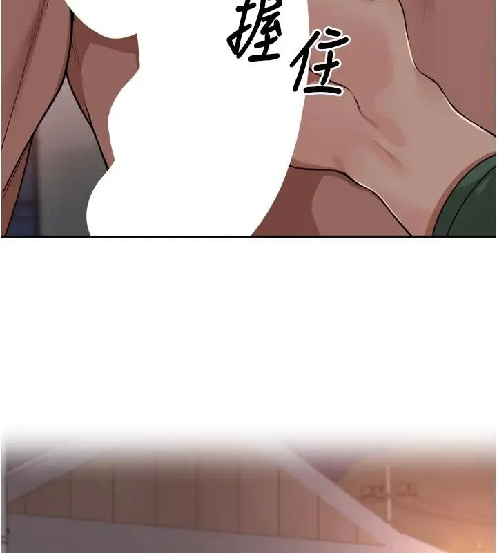 漫画《里长孙子开麦啦》第34话第80张图