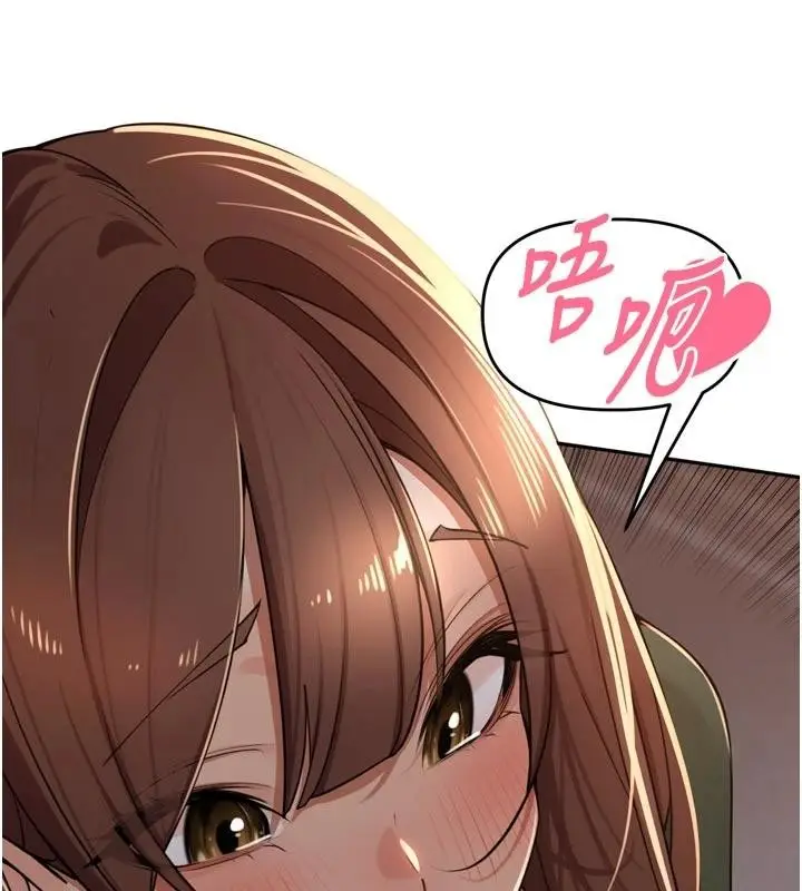 漫画《里长孙子开麦啦》第34话第89张图