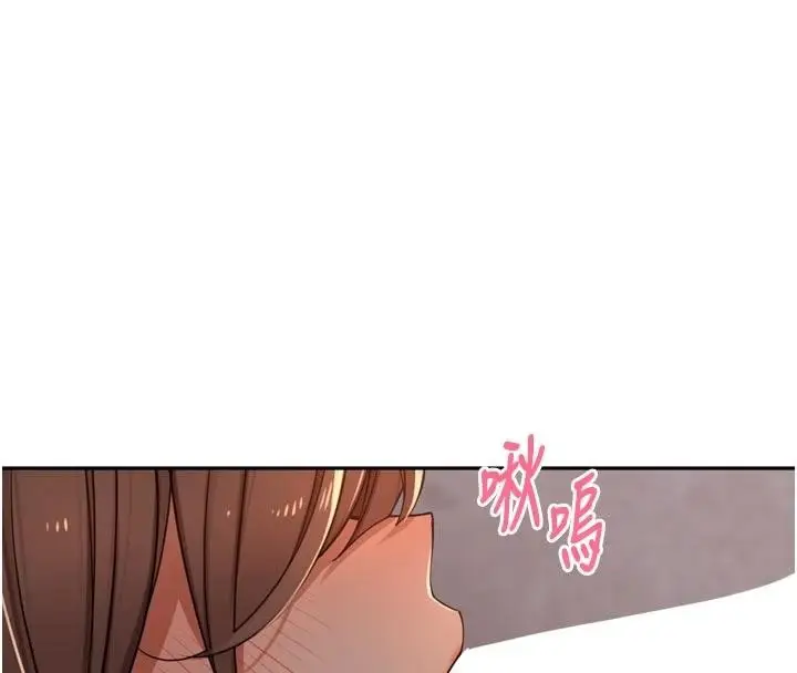 漫画《里长孙子开麦啦》第34话第92张图