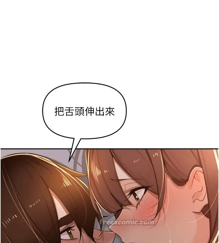 漫画《里长孙子开麦啦》第35话第104张图