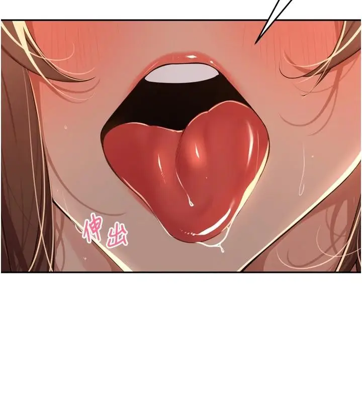 漫画《里长孙子开麦啦》第35话第106张图