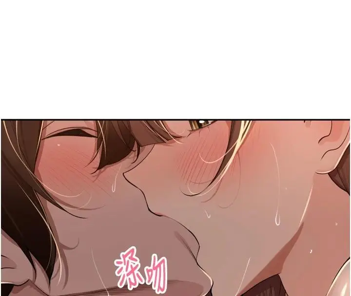 漫画《里长孙子开麦啦》第35话第107张图
