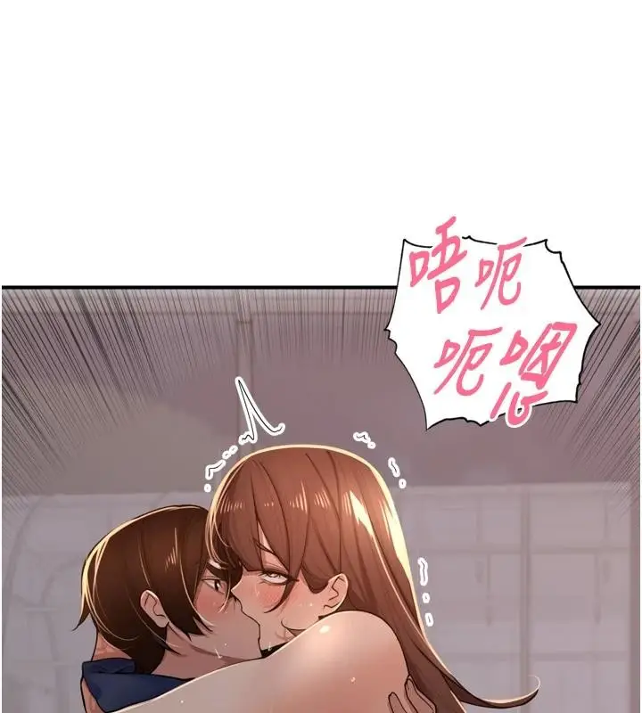 漫画《里长孙子开麦啦》第35话第109张图