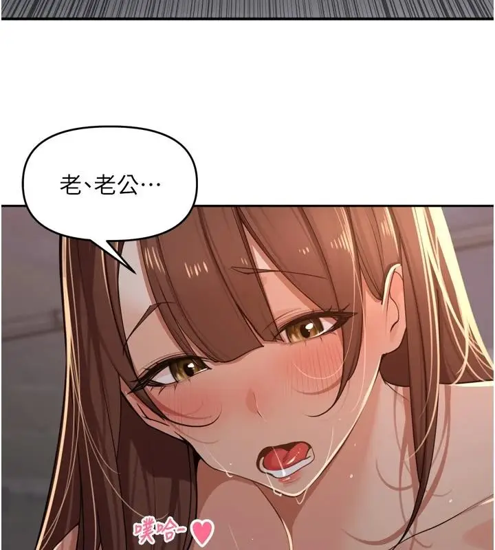 漫画《里长孙子开麦啦》第35话第111张图