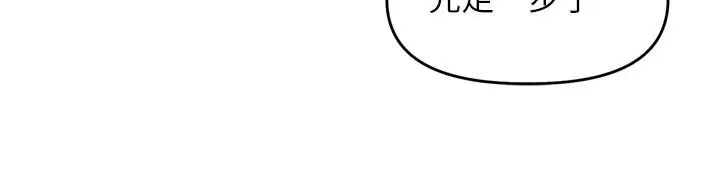 漫画《里长孙子开麦啦》第35话第114张图