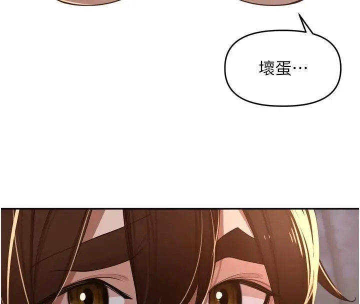 漫画《里长孙子开麦啦》第35话第118张图