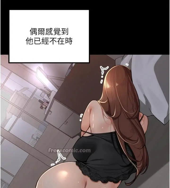 漫画《里长孙子开麦啦》第35话第13张图