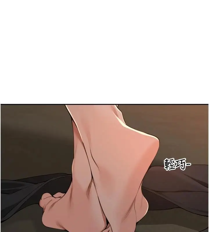 漫画《里长孙子开麦啦》第35话第19张图