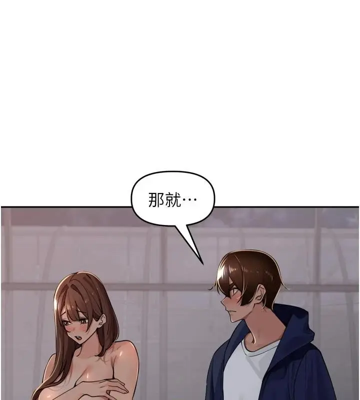 漫画《里长孙子开麦啦》第35话第25张图