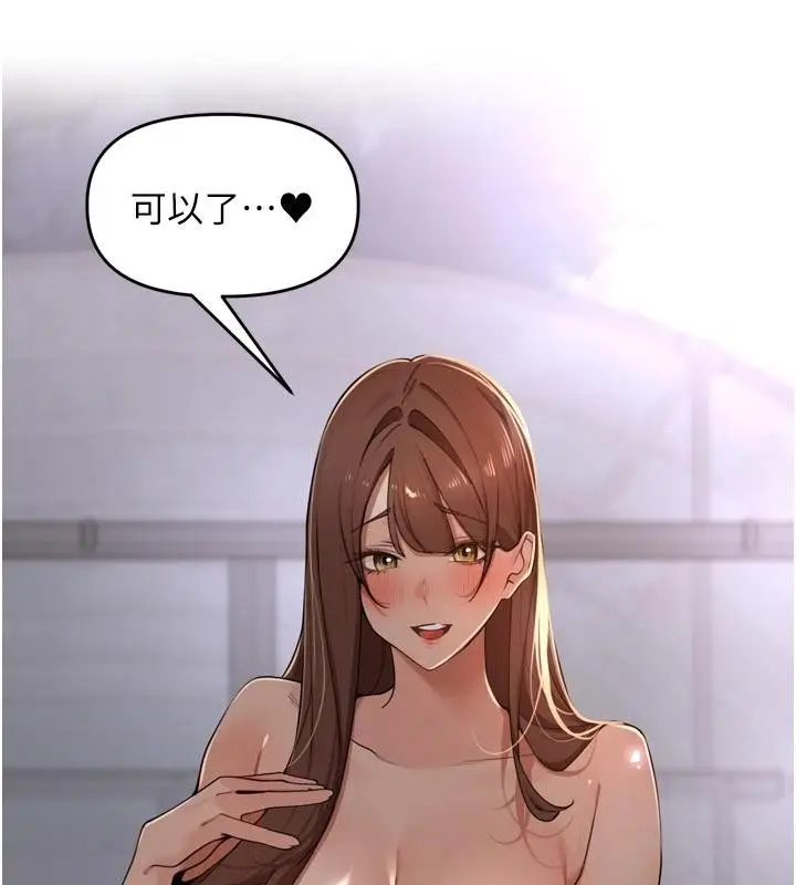 漫画《里长孙子开麦啦》第35话第30张图