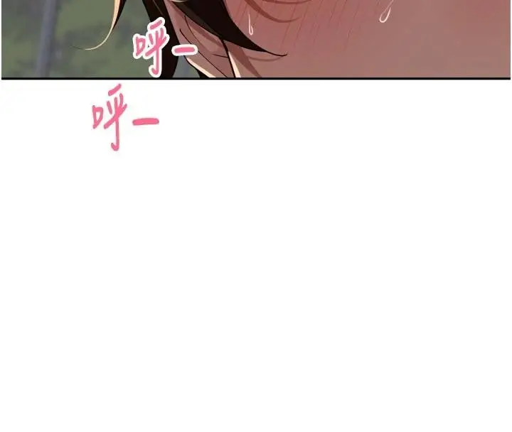 漫画《里长孙子开麦啦》第35话第33张图