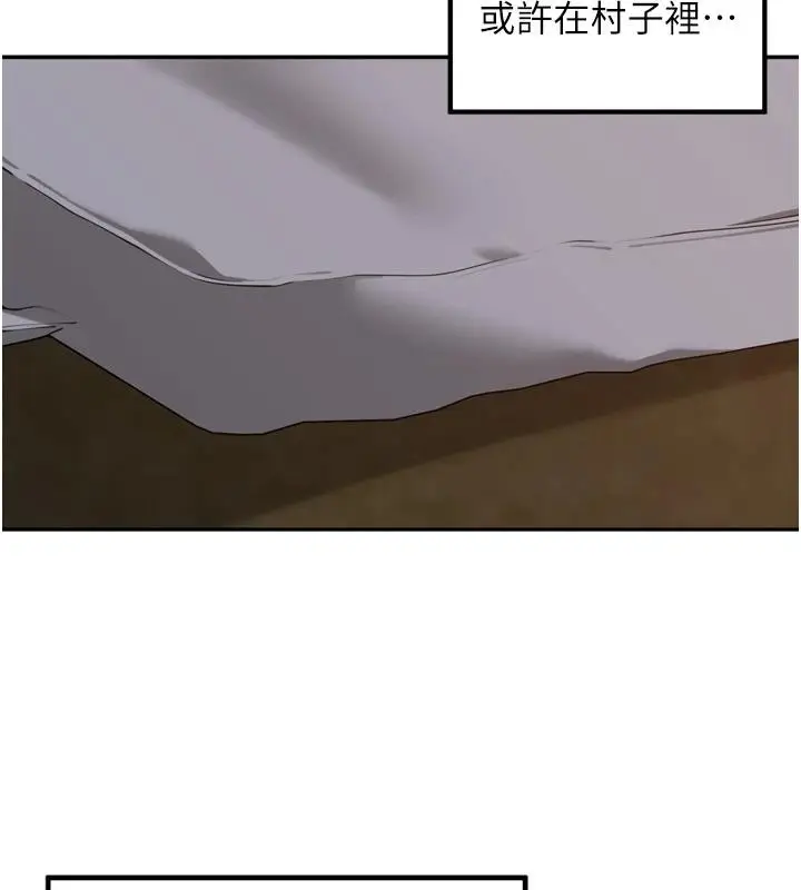 漫画《里长孙子开麦啦》第35话第37张图