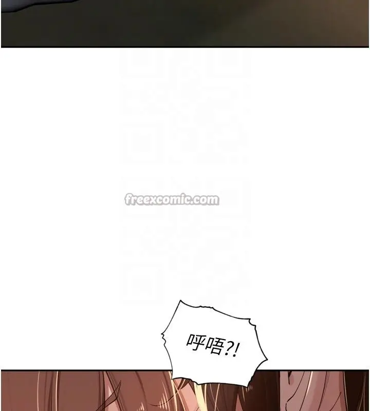 漫画《里长孙子开麦啦》第35话第52张图