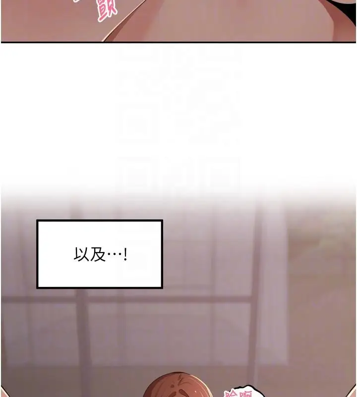 漫画《里长孙子开麦啦》第35话第61张图