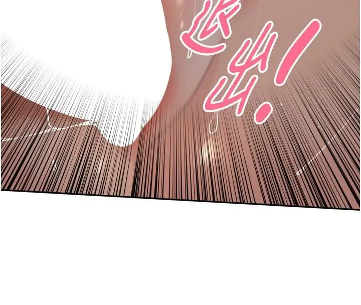 漫画《里长孙子开麦啦》第35话第90张图