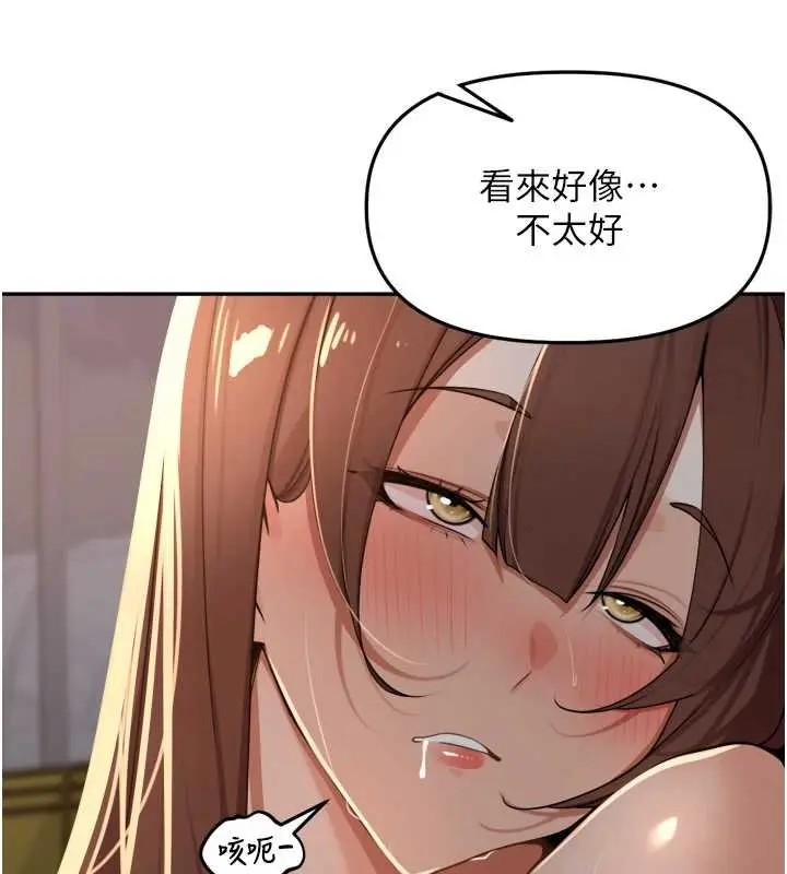 漫画《里长孙子开麦啦》第36话第101张图