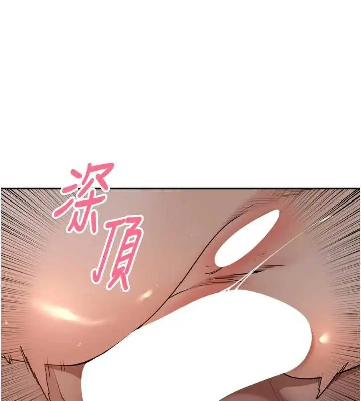 漫画《里长孙子开麦啦》第36话第13张图