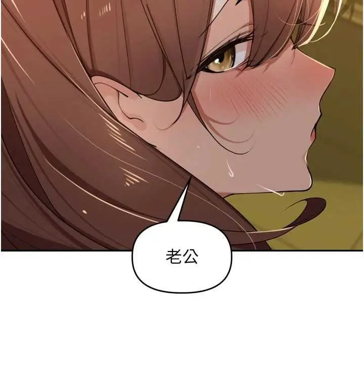 漫画《里长孙子开麦啦》第36话第31张图