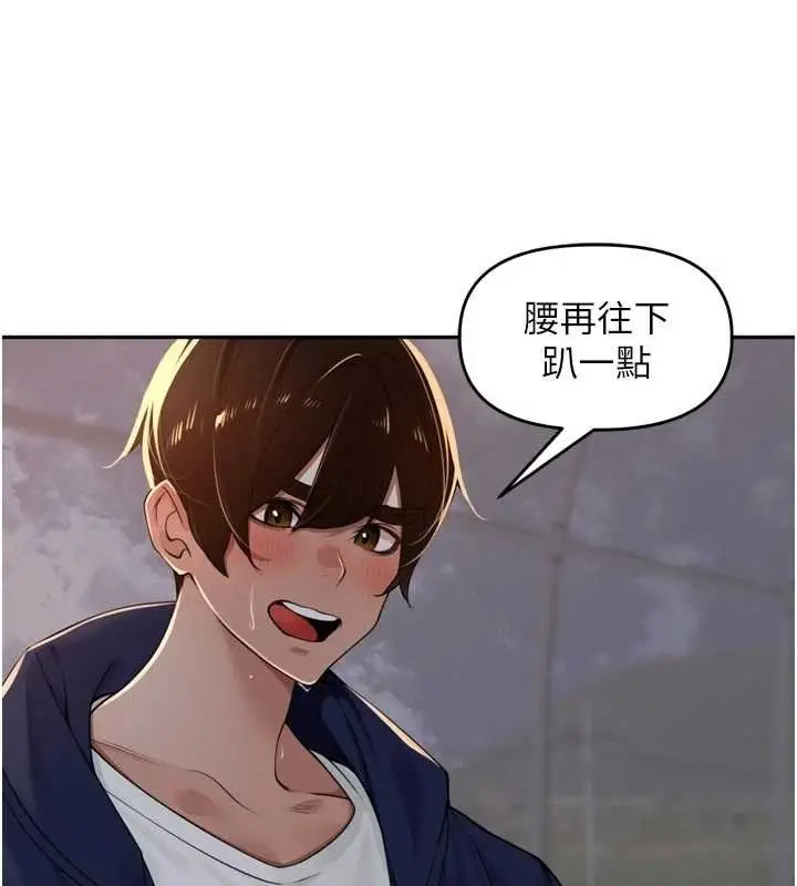 漫画《里长孙子开麦啦》第36话第32张图