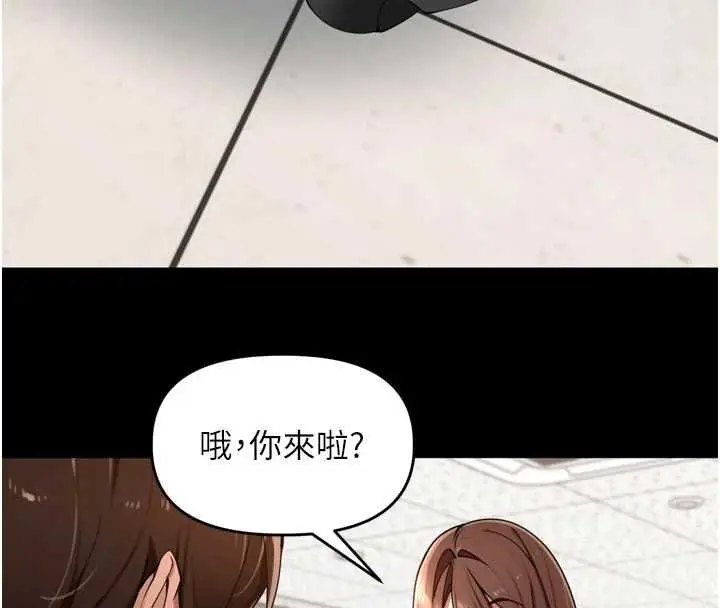 漫画《里长孙子开麦啦》第36话第40张图