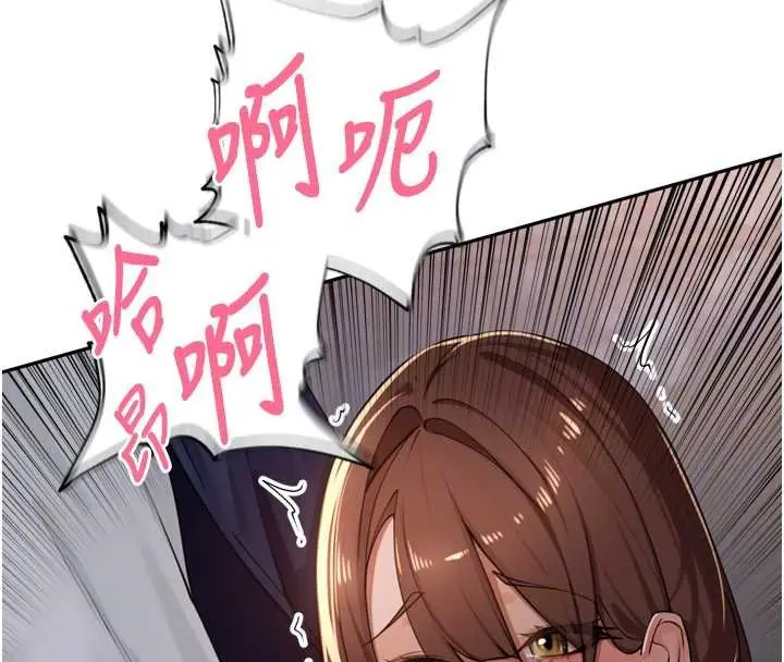 漫画《里长孙子开麦啦》第36话第60张图