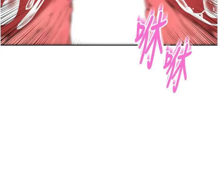 漫画《里长孙子开麦啦》第36话第87张图