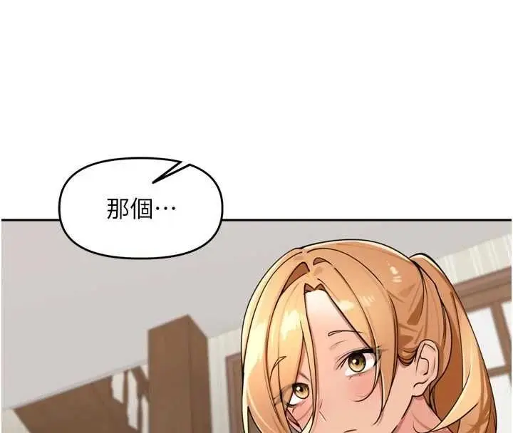 漫画《里长孙子开麦啦》第37话第115张图
