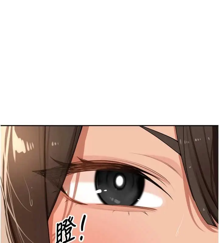 漫画《里长孙子开麦啦》第37话第24张图