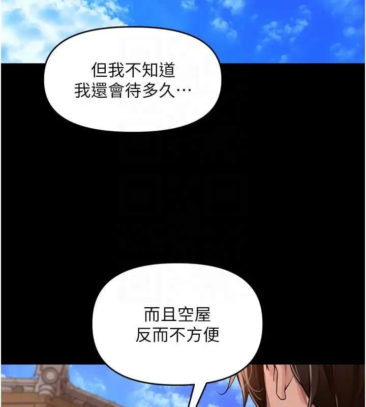 漫画《里长孙子开麦啦》第37话第41张图