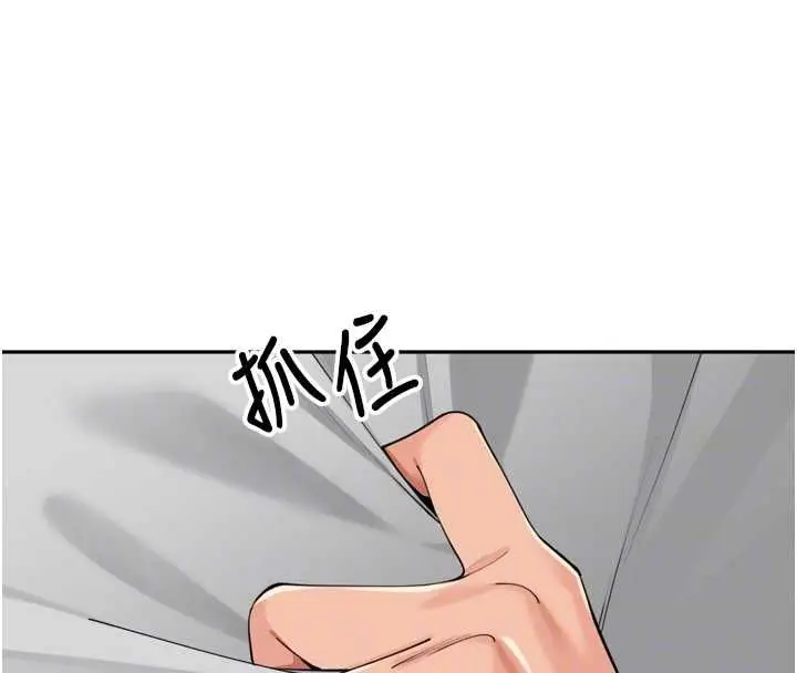 漫画《里长孙子开麦啦》第37话第72张图