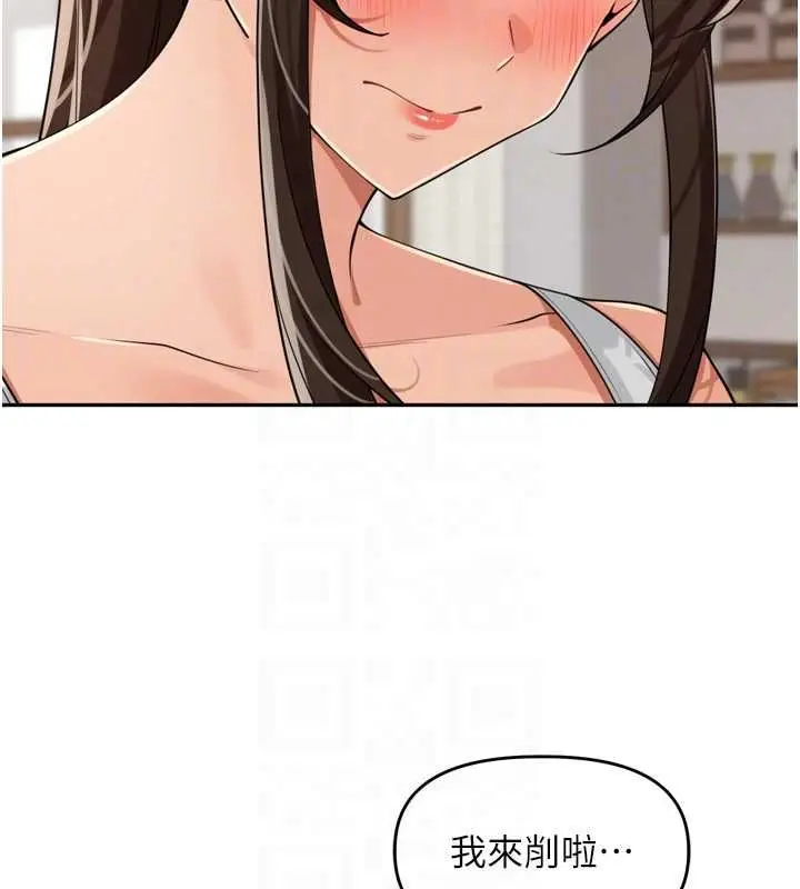 漫画《里长孙子开麦啦》第37话第85张图