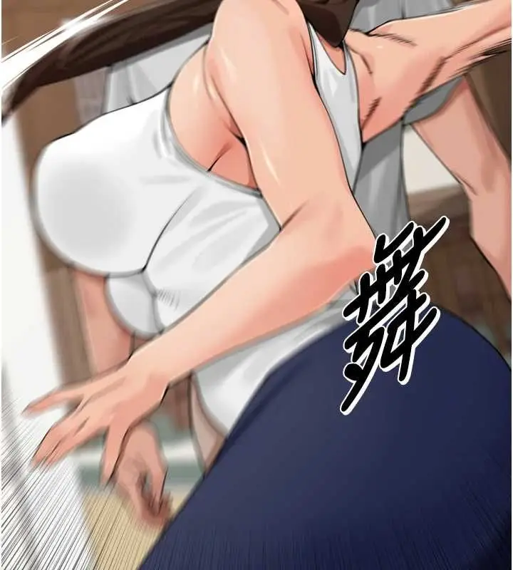 漫画《里长孙子开麦啦》第37话第88张图