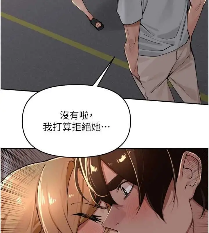漫画《里长孙子开麦啦》第38话第115张图