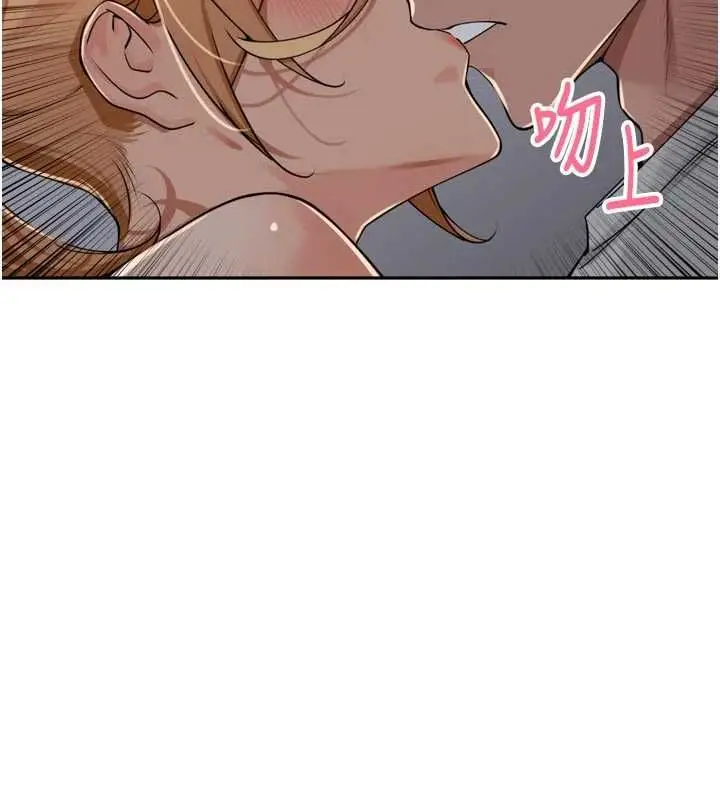 漫画《里长孙子开麦啦》第38话第116张图