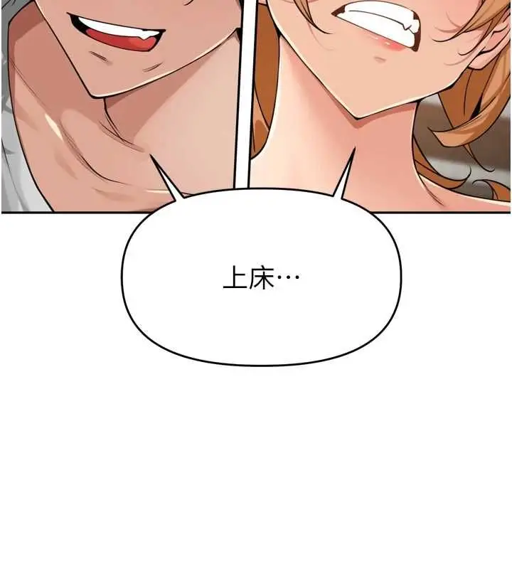 漫画《里长孙子开麦啦》第38话第12张图