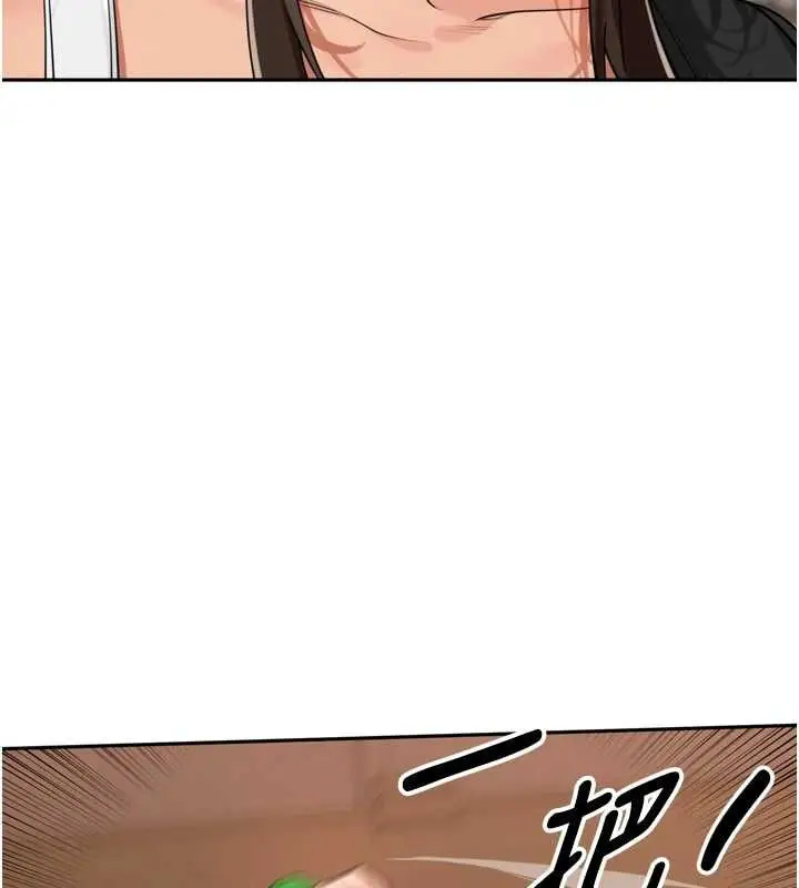漫画《里长孙子开麦啦》第38话第21张图