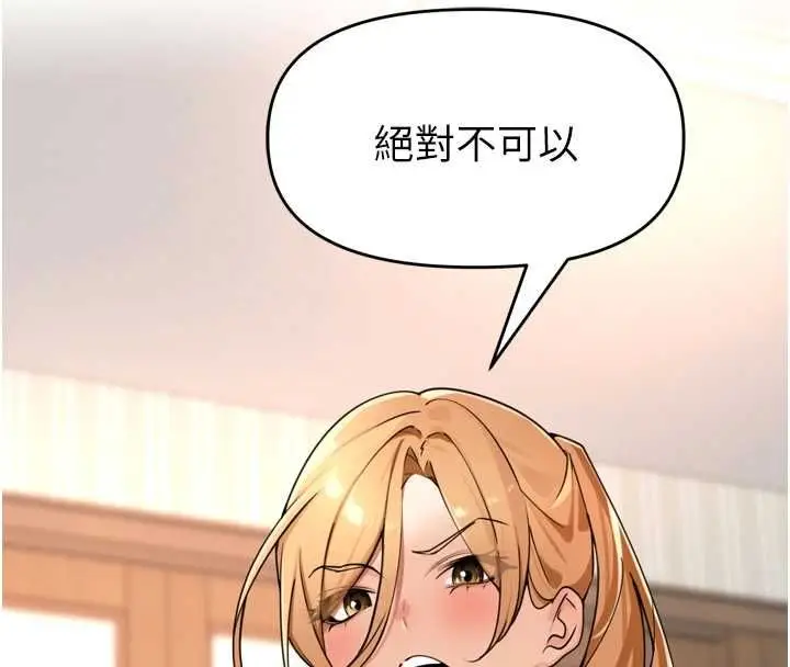 漫画《里长孙子开麦啦》第38话第35张图
