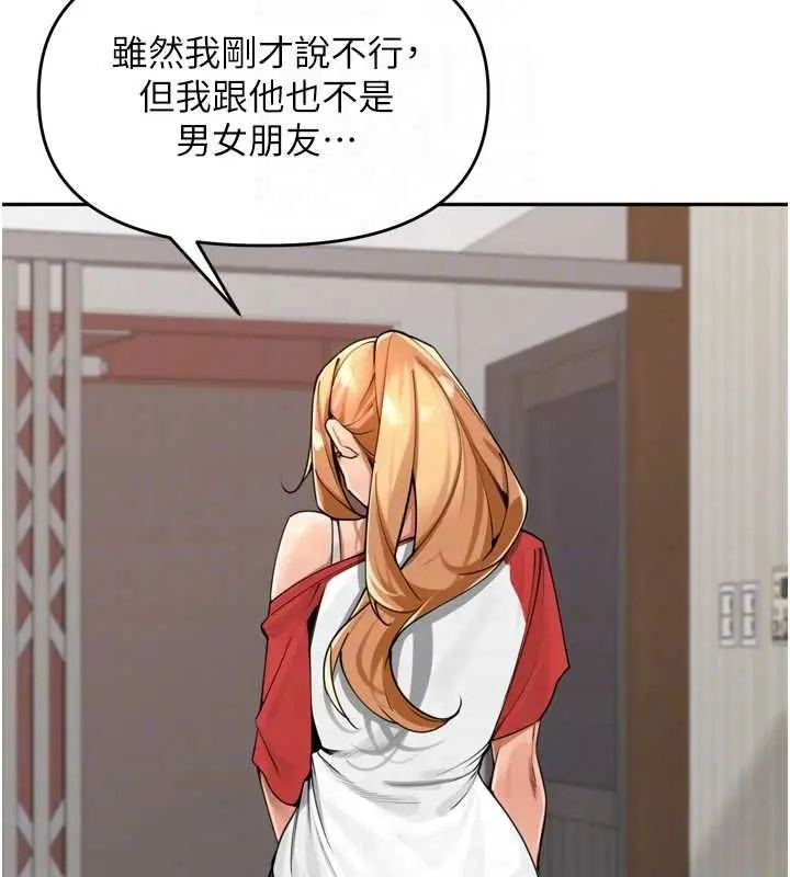 漫画《里长孙子开麦啦》第38话第41张图