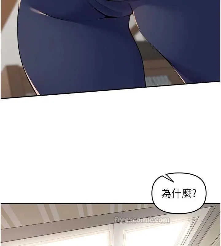 漫画《里长孙子开麦啦》第38话第60张图