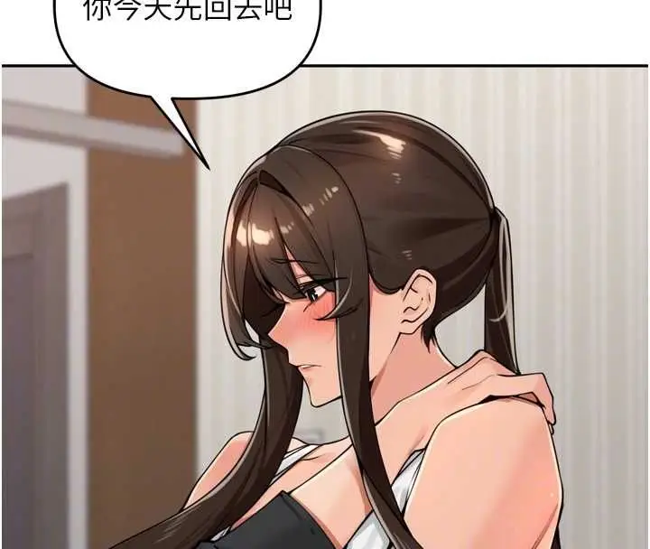 漫画《里长孙子开麦啦》第38话第88张图