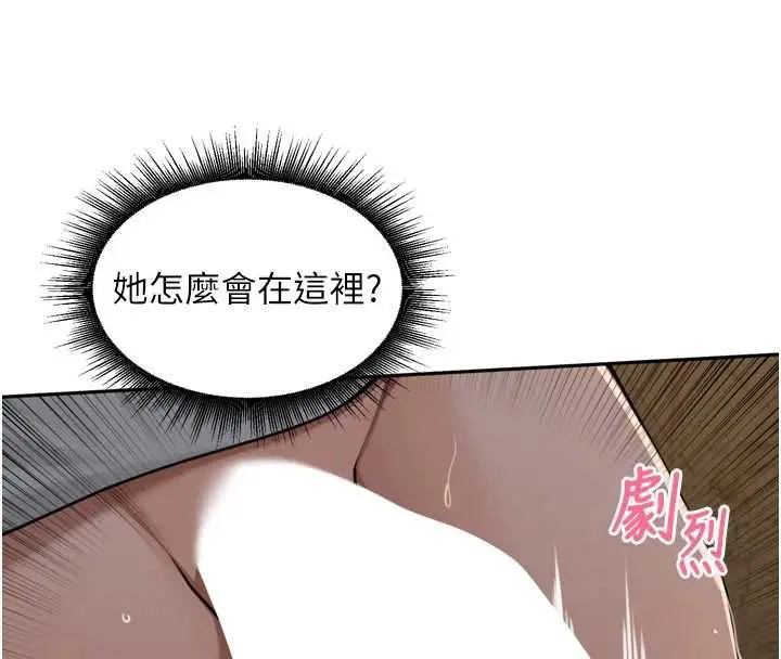 漫画《里长孙子开麦啦》第39话第110张图